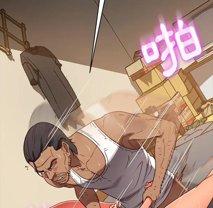 隔壁老金 - 第51话 - page 77