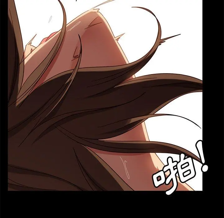 隔壁老金 - 第51话 - page 82