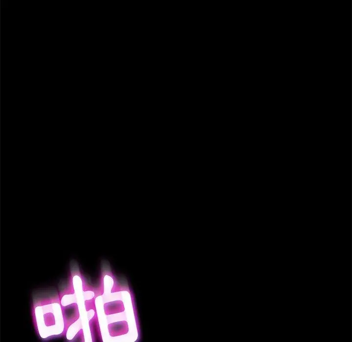 隔壁老金 - 第51话 - page 83