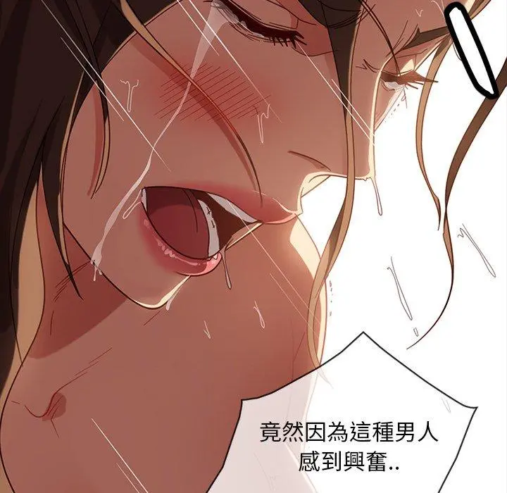 隔壁老金 - 第51话 - page 102