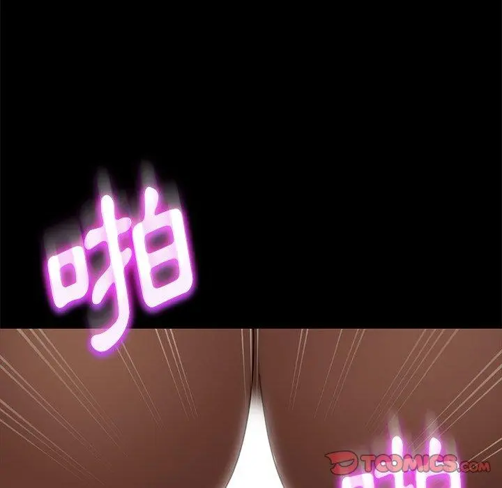隔壁老金 - 第51话 - page 104