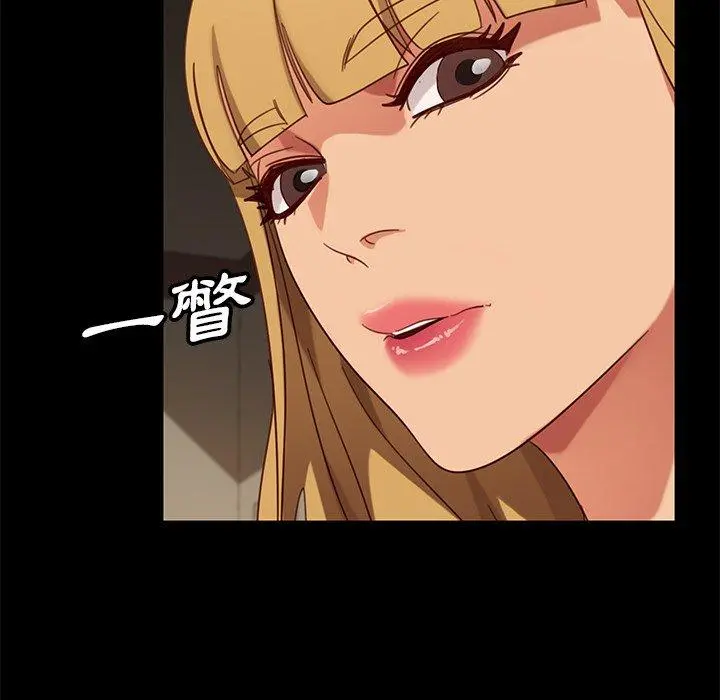 隔壁老金 - 第51话 - page 161