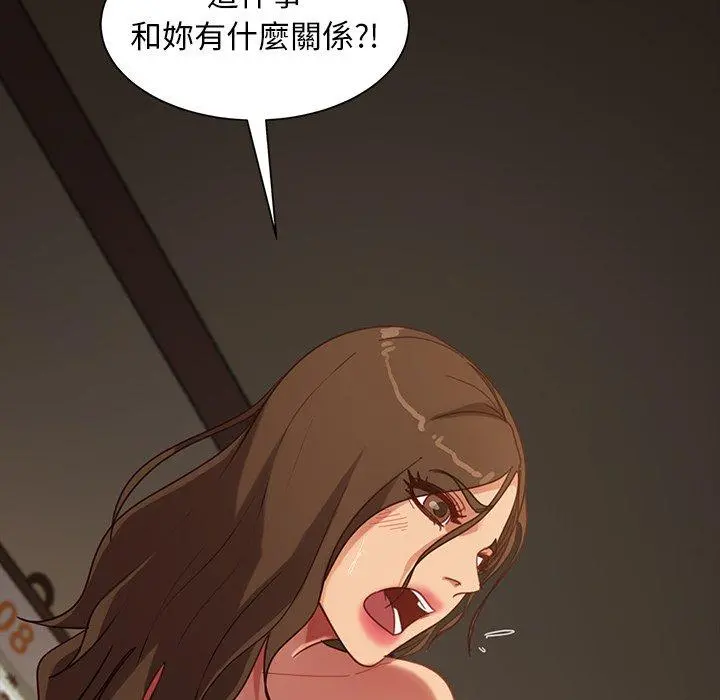 隔壁老金 - 第51话 - page 163