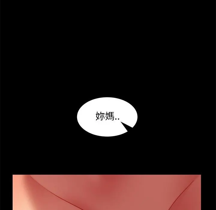 隔壁老金 - 第51话 - page 169
