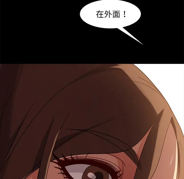 隔壁老金 - 第51话 - page 172