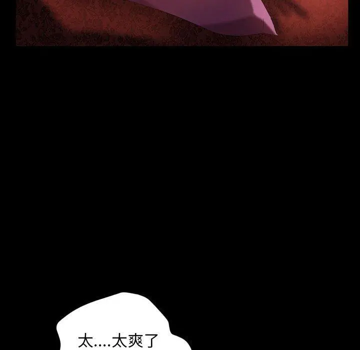 隔壁老金 - 第38话 - page 34