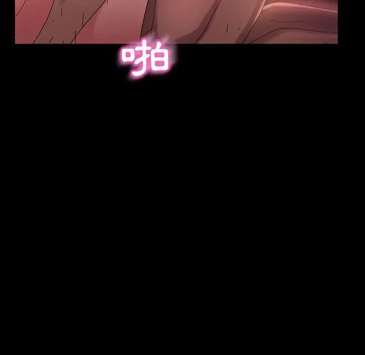 隔壁老金 - 第38话 - page 46