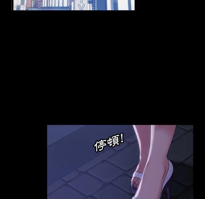 隔壁老金 - 第38话 - page 54