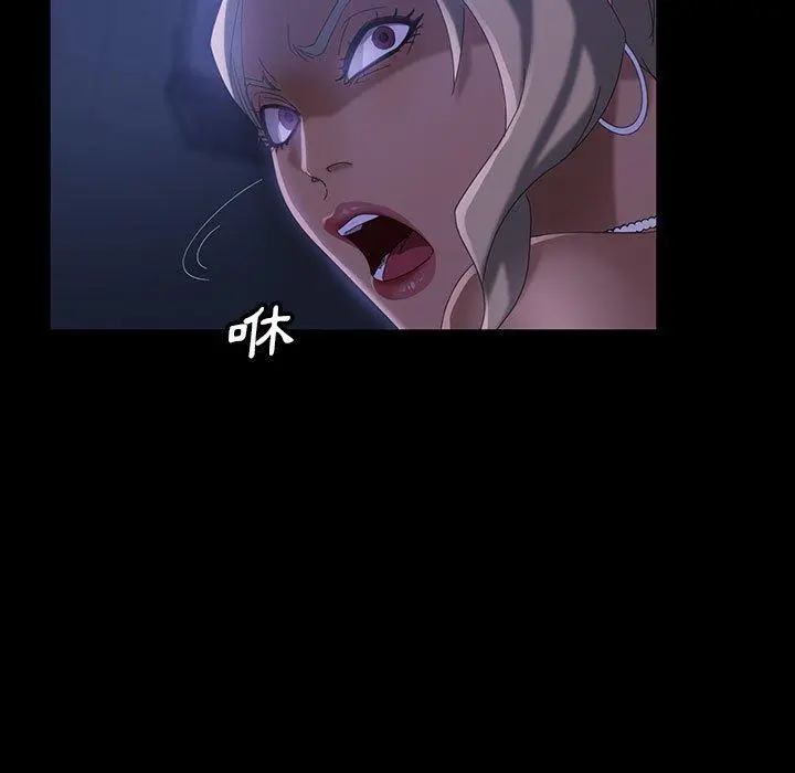 隔壁老金 - 第38话 - page 58