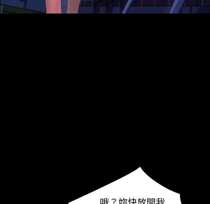 隔壁老金 - 第38话 - page 71