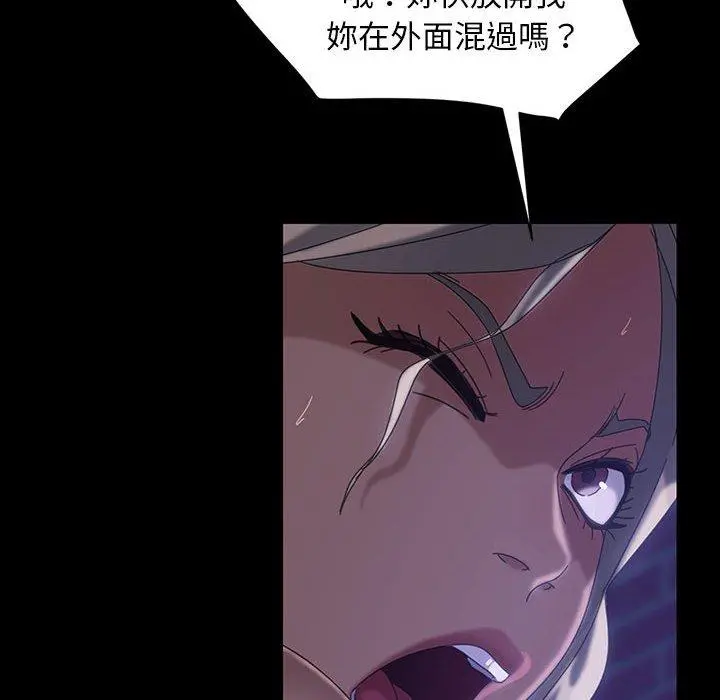 隔壁老金 - 第38话 - page 72