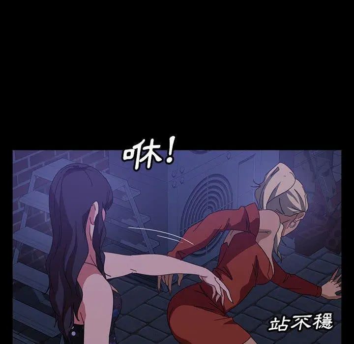 隔壁老金 - 第38话 - page 76