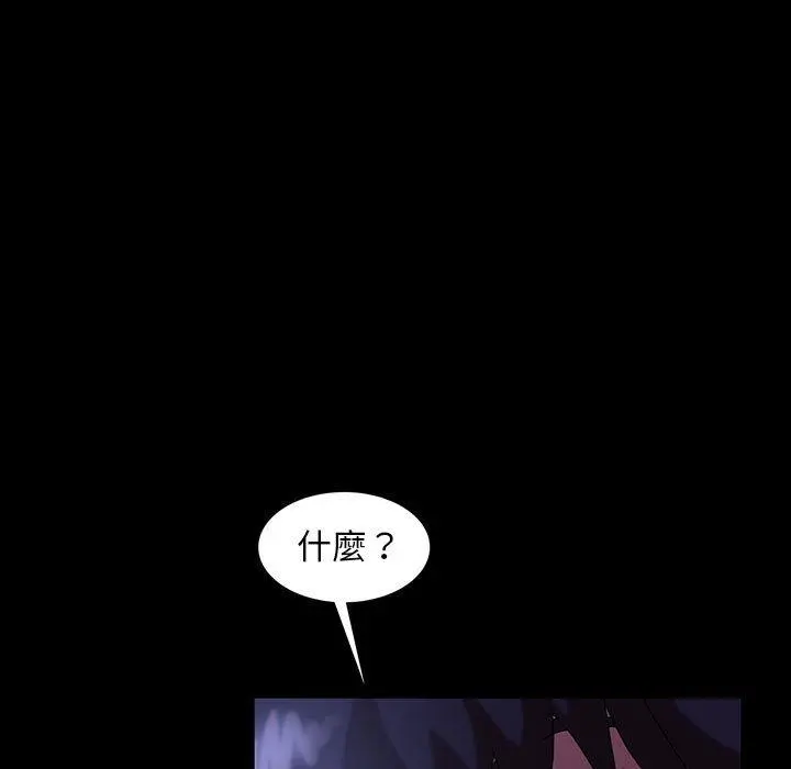 隔壁老金 - 第38话 - page 81