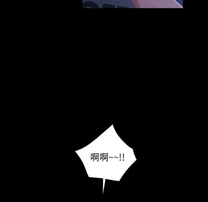 隔壁老金 - 第38话 - page 89