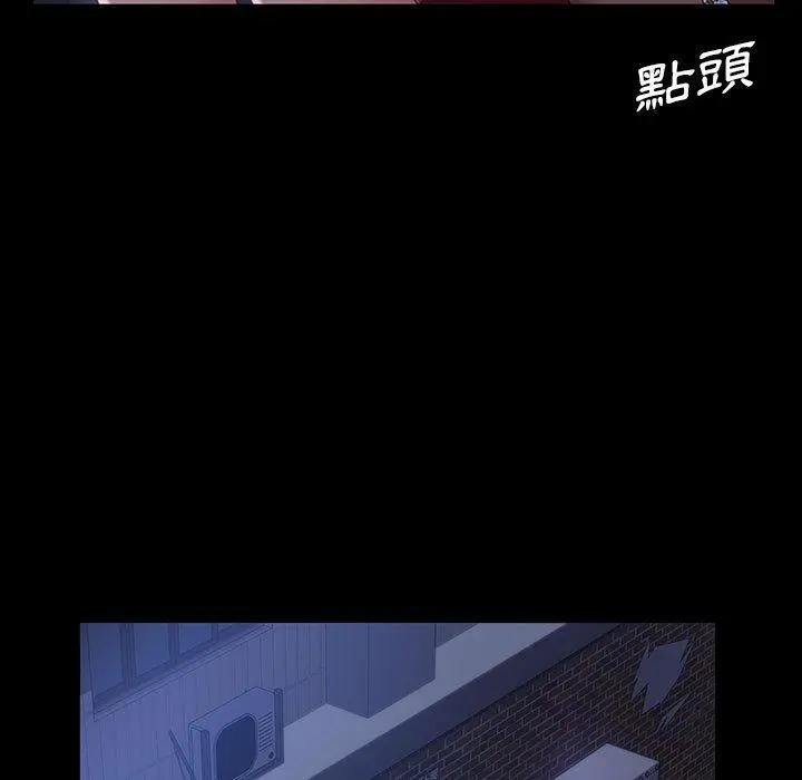 隔壁老金 - 第38话 - page 98
