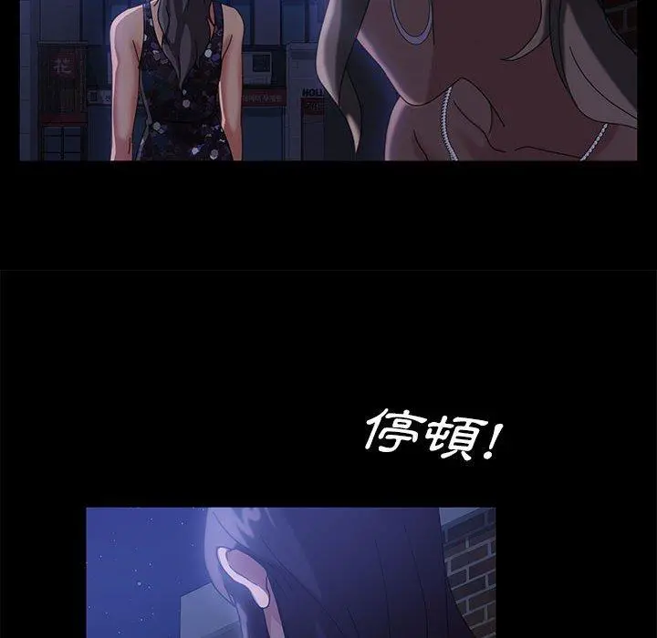 隔壁老金 - 第38话 - page 101