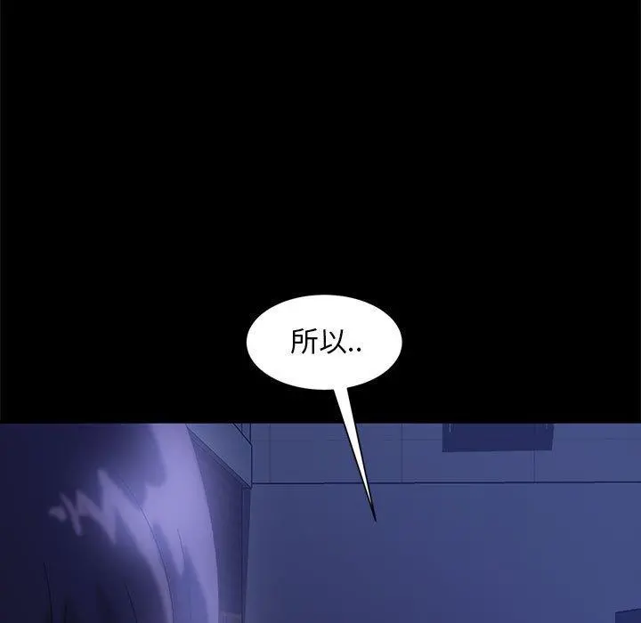 隔壁老金 - 第38话 - page 103