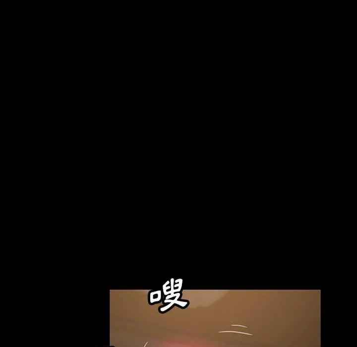 隔壁老金 - 第26话 - page 52