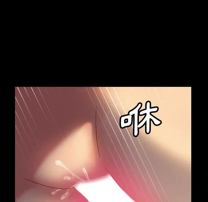 隔壁老金 - 第26话 - page 56