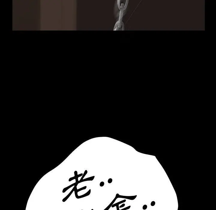 隔壁老金 - 第26话 - page 65
