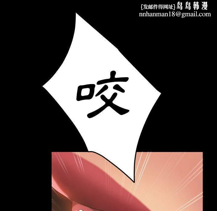 隔壁老金 - 第26话 - page 84