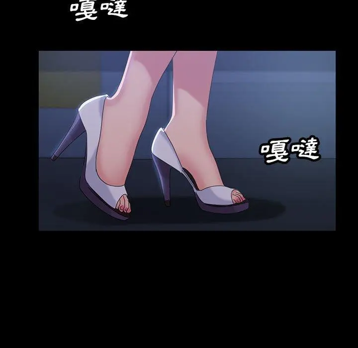 隔壁老金 - 第26话 - page 105