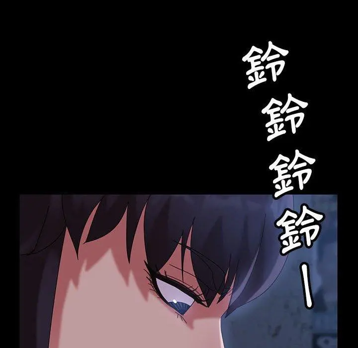 隔壁老金 - 第26话 - page 112