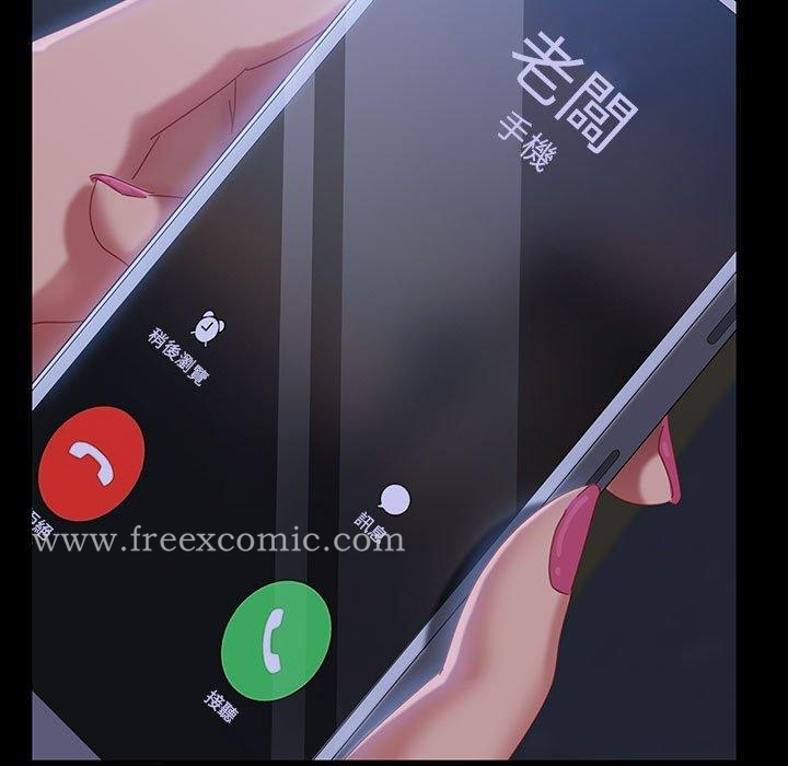 隔壁老金 - 第26话 - page 115