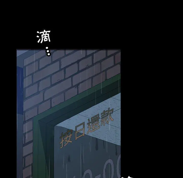 隔壁老金 - 第26话 - page 126