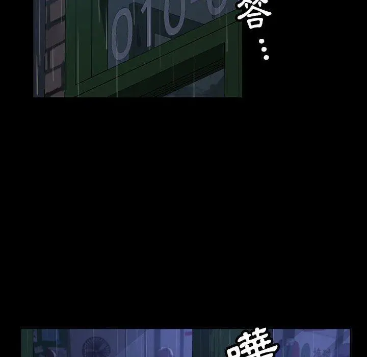 隔壁老金 - 第26话 - page 127