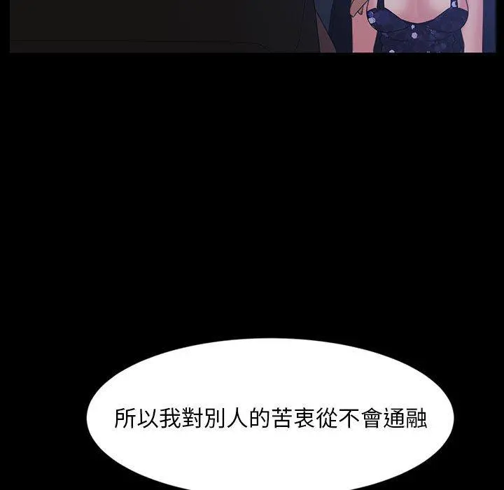 隔壁老金 - 第26话 - page 134