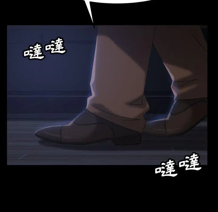 隔壁老金 - 第26话 - page 135