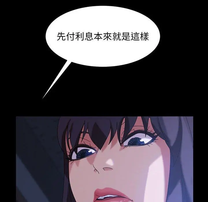 隔壁老金 - 第26话 - page 161