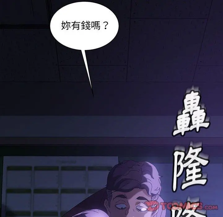 隔壁老金 - 第26话 - page 165