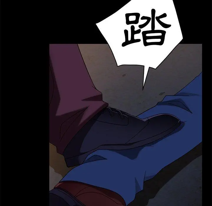 隔壁老金 - 第54话 - page 18