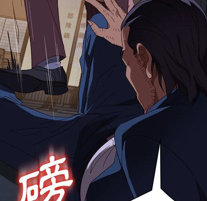 隔壁老金 - 第54话 - page 47