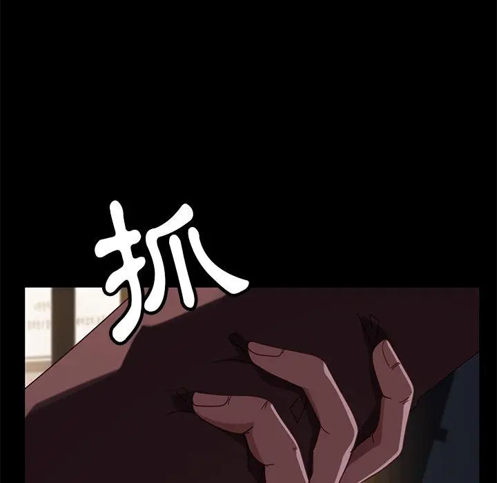 隔壁老金 - 第54话 - page 49