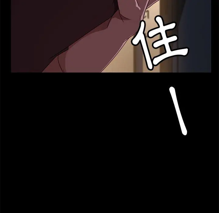 隔壁老金 - 第54话 - page 50