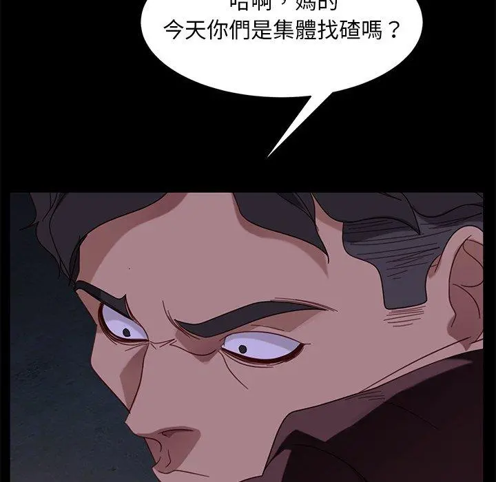 隔壁老金 - 第54话 - page 60