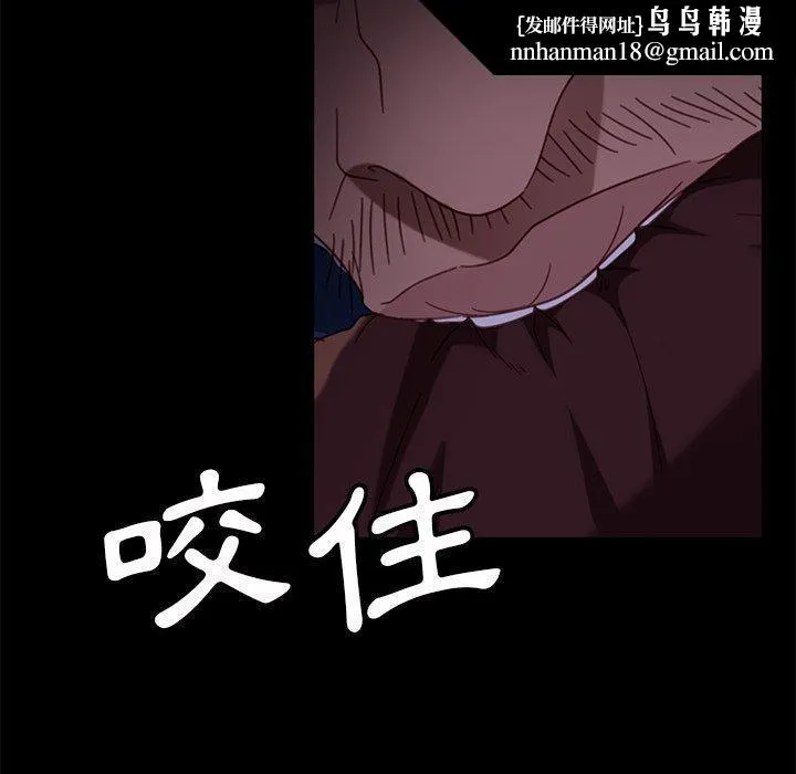 隔壁老金 - 第54话 - page 87