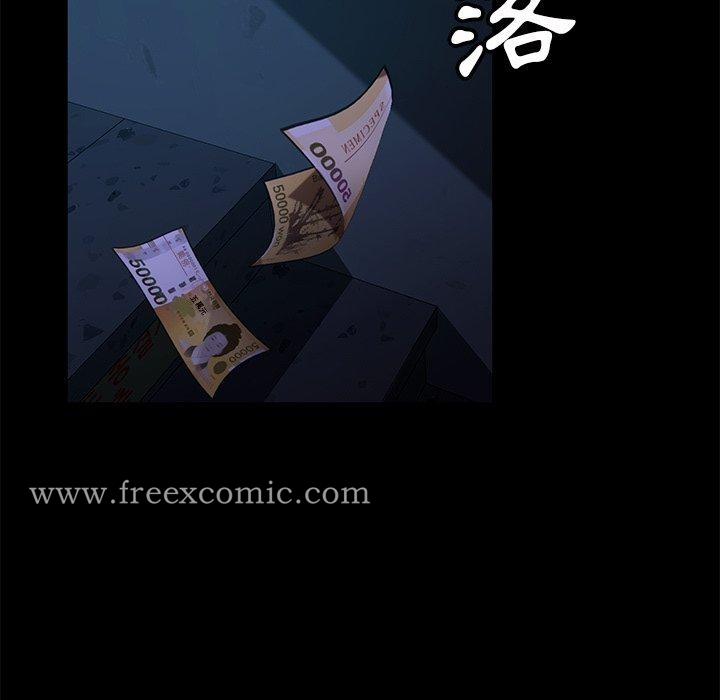 隔壁老金 - 第54话 - page 117