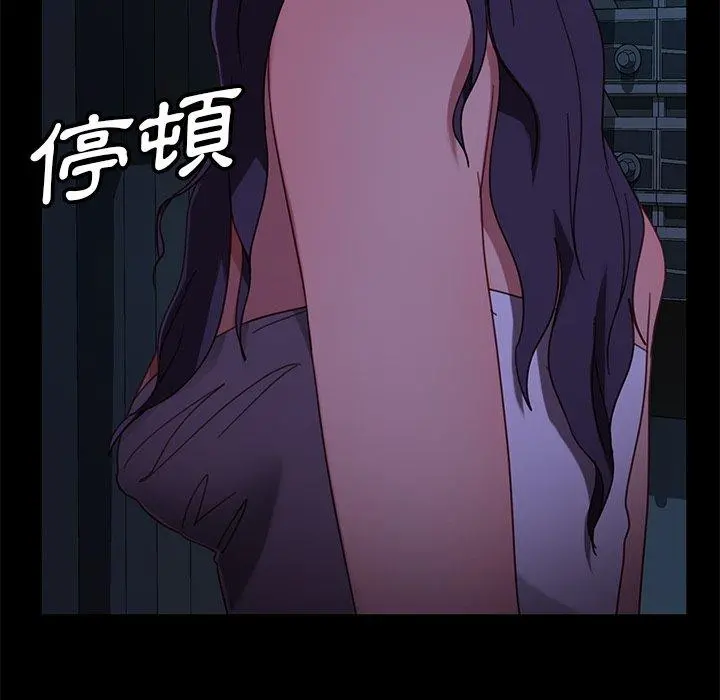 隔壁老金 - 第54话 - page 134