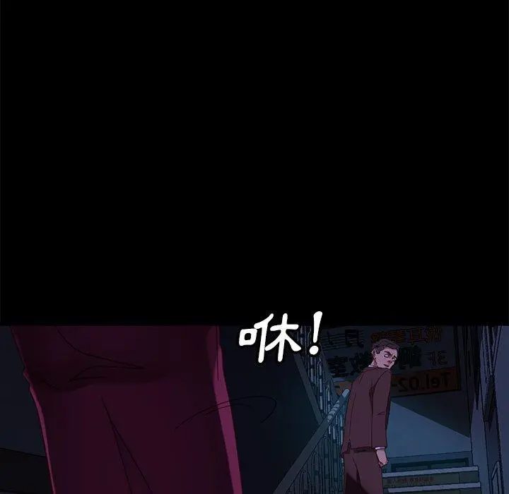 隔壁老金 - 第54话 - page 138
