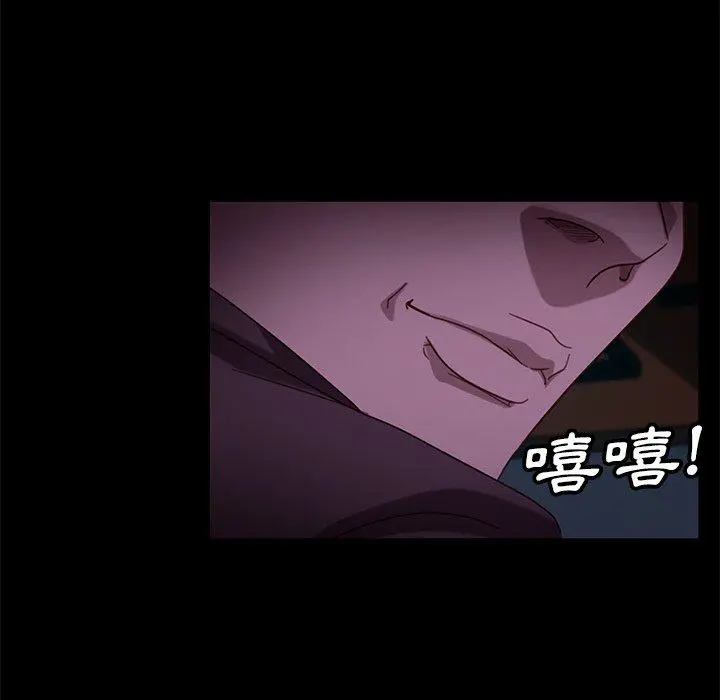隔壁老金 - 第54话 - page 140