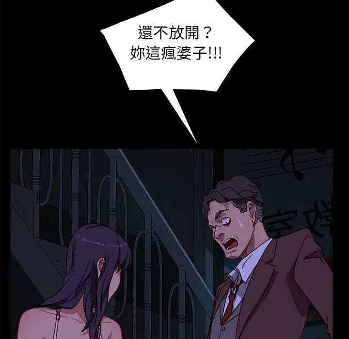 隔壁老金 - 第54话 - page 156