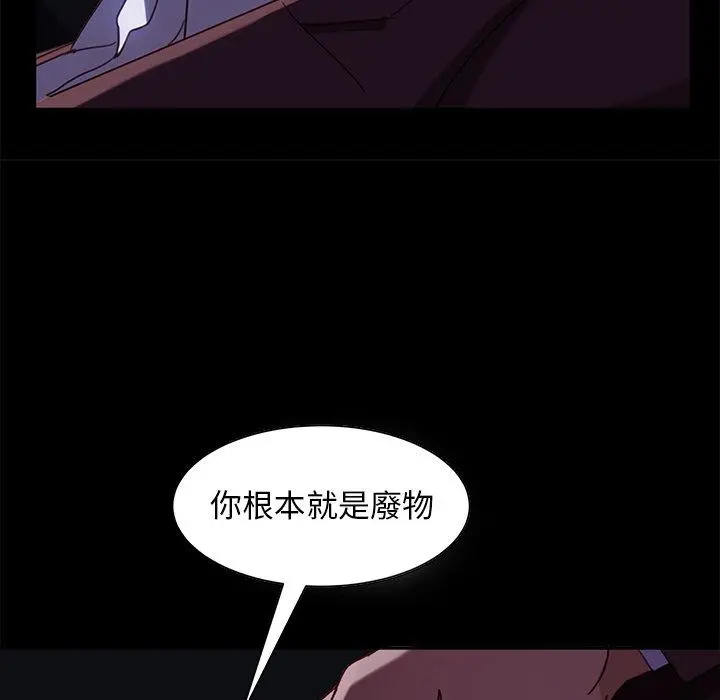 隔壁老金 - 第54话 - page 160