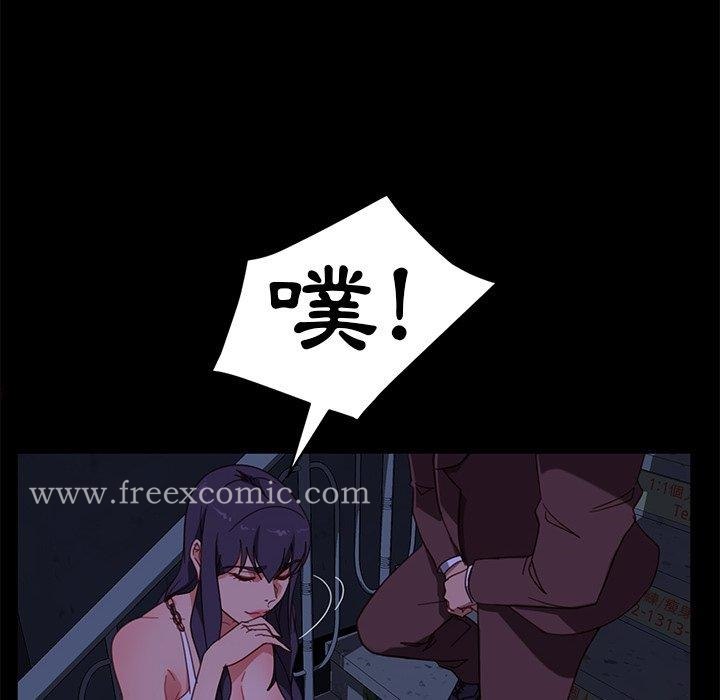 隔壁老金 - 第54话 - page 163
