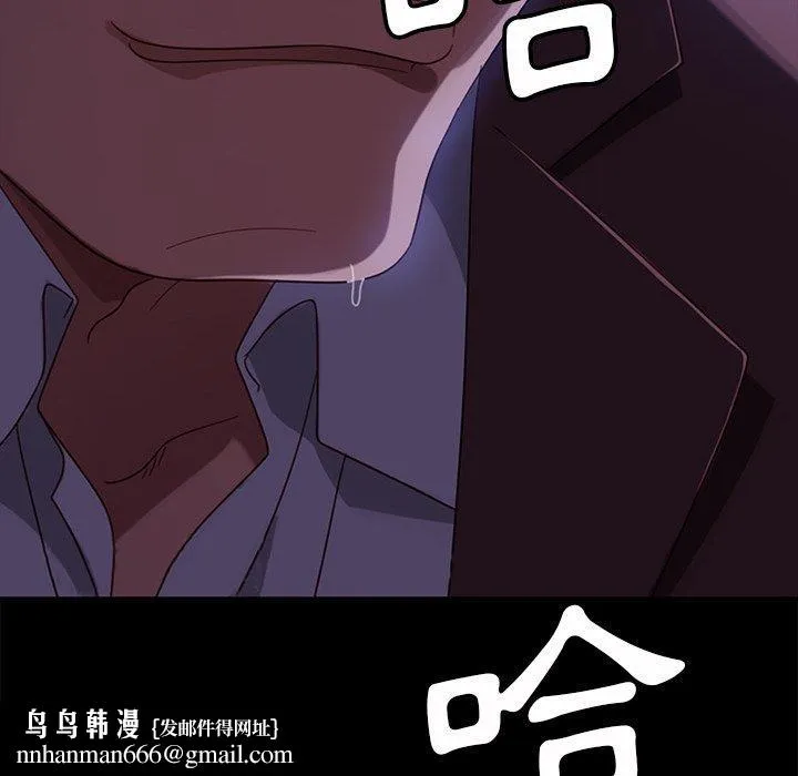 隔壁老金 - 第54话 - page 173