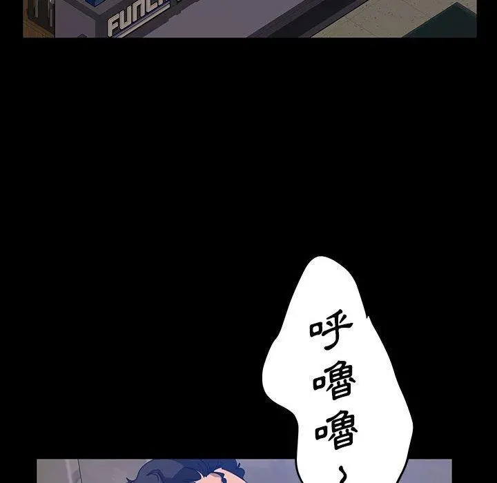 隔壁老金 - 第24话 - page 21