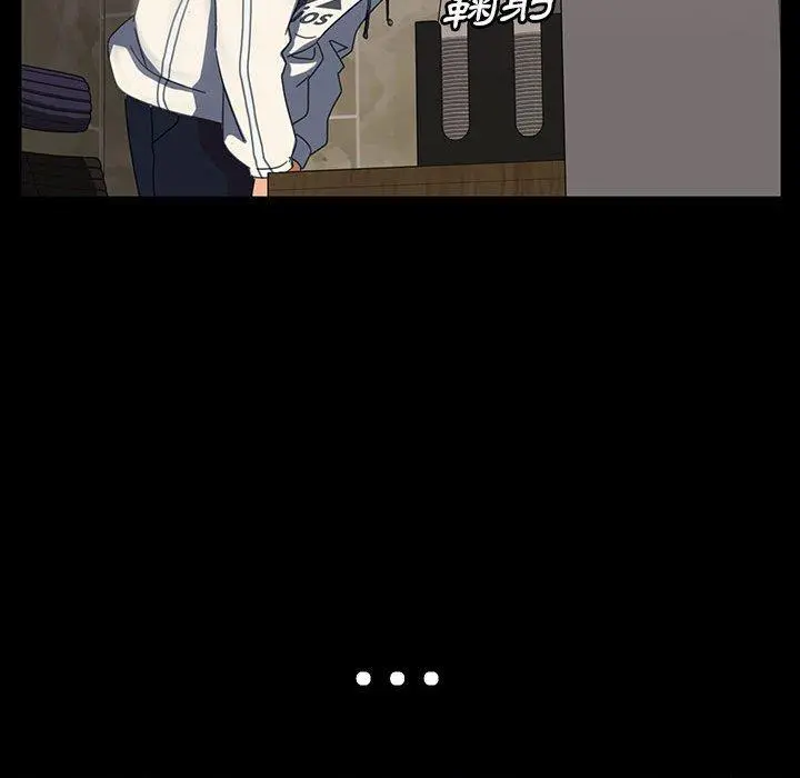 隔壁老金 - 第24话 - page 26